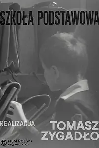 Главный постер фильма «Начальная школа (1971)»