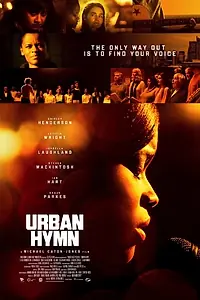 Постер к фильму «Городской гимн (2015)»