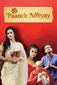 Главный постер фильма «Paanch Adhyay (2012)»