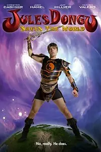 Главный постер мультфильма «Jules Dongu Saves the World (2012)»