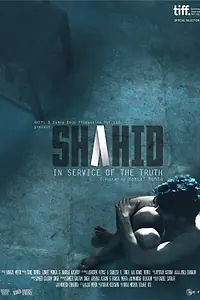 Постер к фильму «Шахид (2012)»