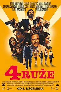 Главный постер фильма «Cetiri ruze (2019)»