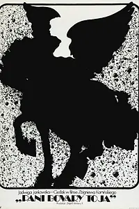 Главный постер фильма «Мадам Бовари это я (1977)»