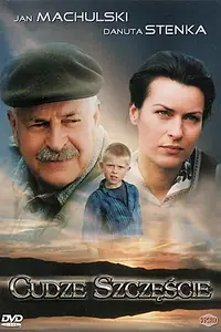 Постер к фильму «Чужое счастье (1998)»