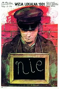 Главный постер фильма «Осмотр на месте (1980)»