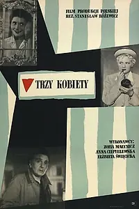 Постер к фильму «Три женщины (1956)»