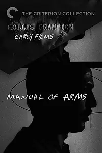 Главный постер фильма «Manual of Arms (1966)»