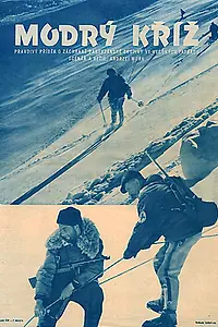 Постер к фильму «Голубой крест (1955)»