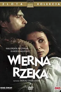 Постер к фильму «Верная река (1987)»