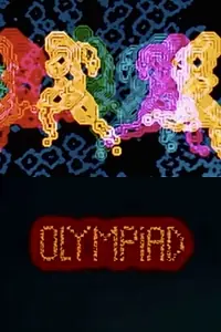 Постер к мультфильму «Olympiad (1971)»