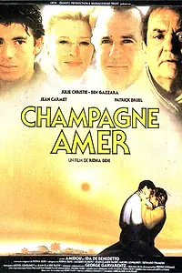 Главный постер фильма «Татуированная память (1989)»