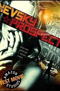 Постер к фильму «Невский проспект (2012)»