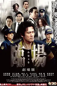Постер к фильму «Последнее сообщение (2012)»