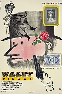 Постер к фильму «Пиковый валет (1960)»