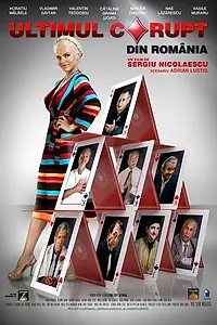 Главный постер фильма «Последний коррупционер Румынии (2012)»