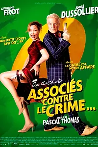 Постер к фильму «Супруги против преступности (2012)»