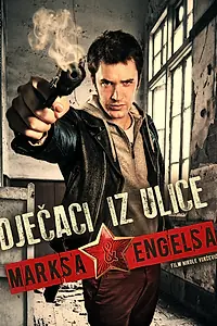 Постер к фильму «Ребята с улицы Маркса и Энгельса (2014)»