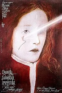 Постер к фильму «Интимный дневник грешника, написанный им о себе (1985)»