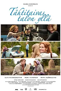 Постер к фильму «Ночное небо над домом (2012)»