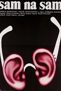 Постер к фильму «Один на один (1976)»