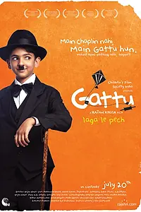 Постер к фильму «Гатту (2011)»