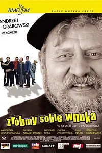 Постер к фильму «Заведи себе внука (2003)»