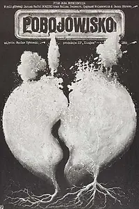 Постер к фильму «Побоёвиско (1985)»