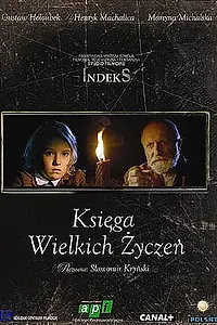 Постер к фильму «Книга великих желаний (1997)»