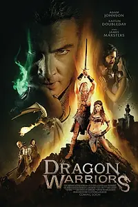 Постер к фильму «Воины дракона (2015)»