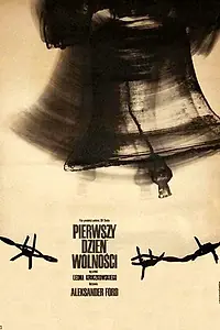 Постер к фильму «Первый день свободы (1964)»