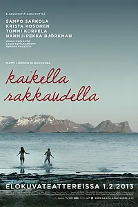 Постер к фильму «То, что мы делаем ради любви (2013)»