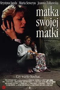 Главный постер фильма «Мать своей матери (1996)»