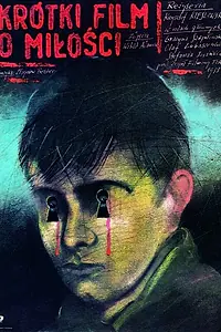 Постер к фильму «Короткий фильм о любви (1988)»