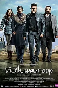 Главный постер фильма «Многоликий Янус (2013)»