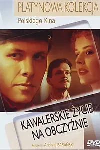 Главный постер фильма «Холостяцкая жизнь на чужбине (1992)»