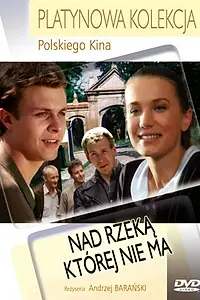 Главный постер фильма «У реки, которой нет (1991)»