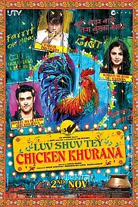 Постер к фильму «Кхурана и его фирменный рецепт (2012)»