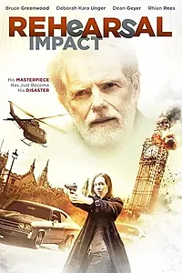 Главный постер фильма «Rehearsal (2015)»