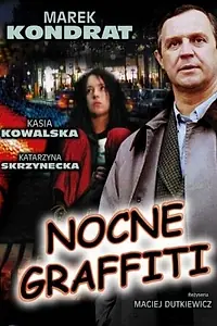 Постер к фильму «Ночные граффити (1997)»