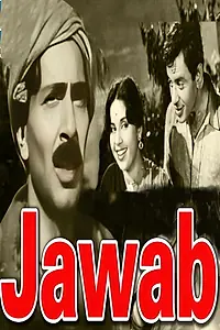 Постер к фильму «Jawab (1955)»