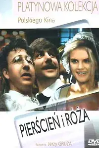 Постер к фильму «Перстень и роза (1986)»