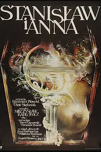 Главный постер фильма «Станислав и Анна (1987)»