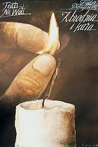 Главный постер мультфильма «Преступление и наказание (2000)»