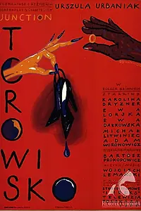 Постер к фильму «Тропинка (1999)»
