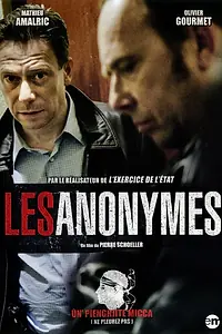 Постер к фильму «Анонимы (2013)»