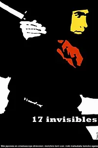 Главный постер фильма «17 ниндзя. Часть 2 (1966)»