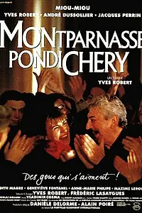 Главный постер фильма «Монпарнас-Пондишери (1994)»