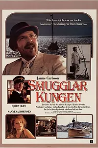 Постер к фильму «Король контрабандистов (1985)»