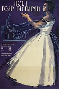 Постер к фильму «Поет Гоар Гаспарян (1963)»