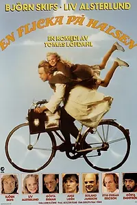 Постер к фильму «С девчонкой на шее (1982)»